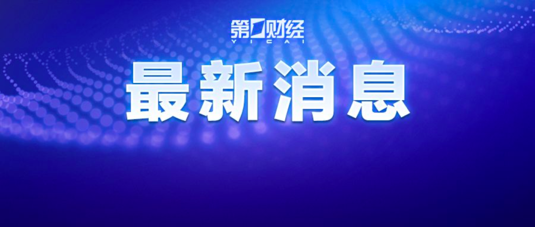华体会下载-最新披露！我国正规划对一颗小行星实施高速撞击